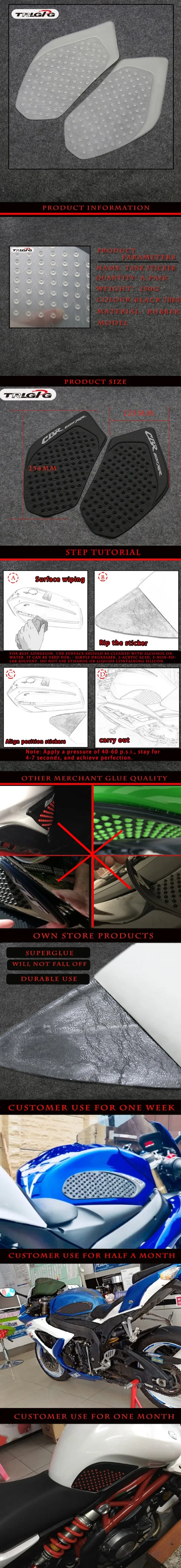 Для Honda CBR600RR CBR 600RR 2003-2006 2005 2004 наклейка газа Колено сцепление Танк Pad протектор Наклейка боковой бак Тяговый коврик