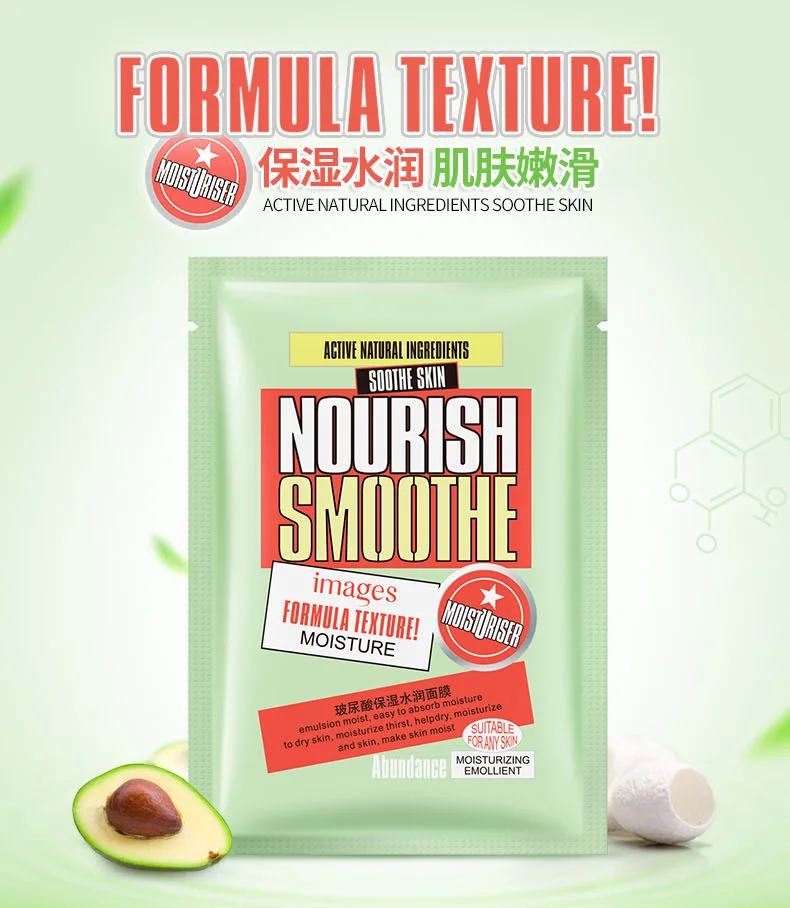 Изображения гиалуроновая кислота, увлажняющая Корейская маска для лица, увлажняющая маска для лица, отбеливающая кожу, восстанавливающая глубину, уход за кожей