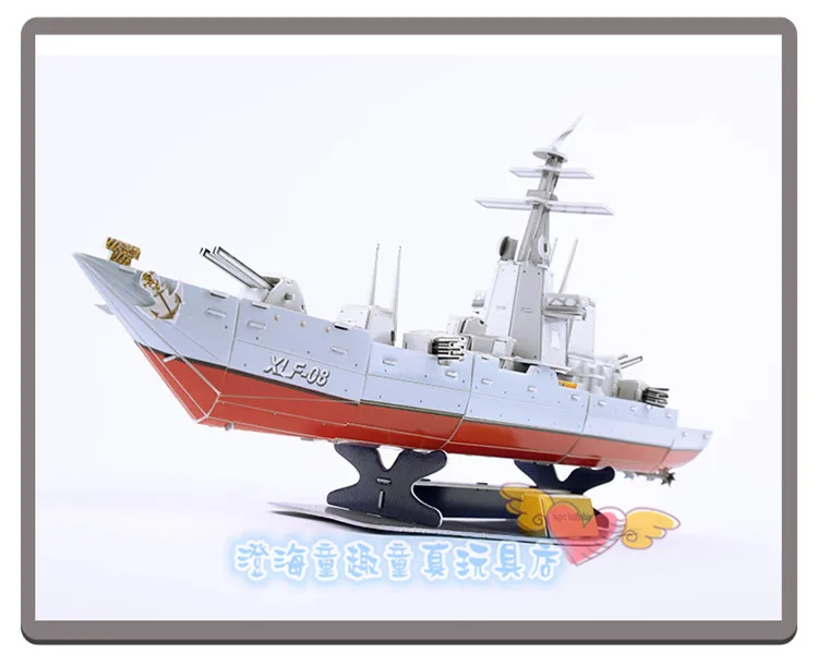 

Creative toy military series super battleship cruiser boat ship 3D paper DIY jigsaw puzzle model children kid gift toy game 1pc