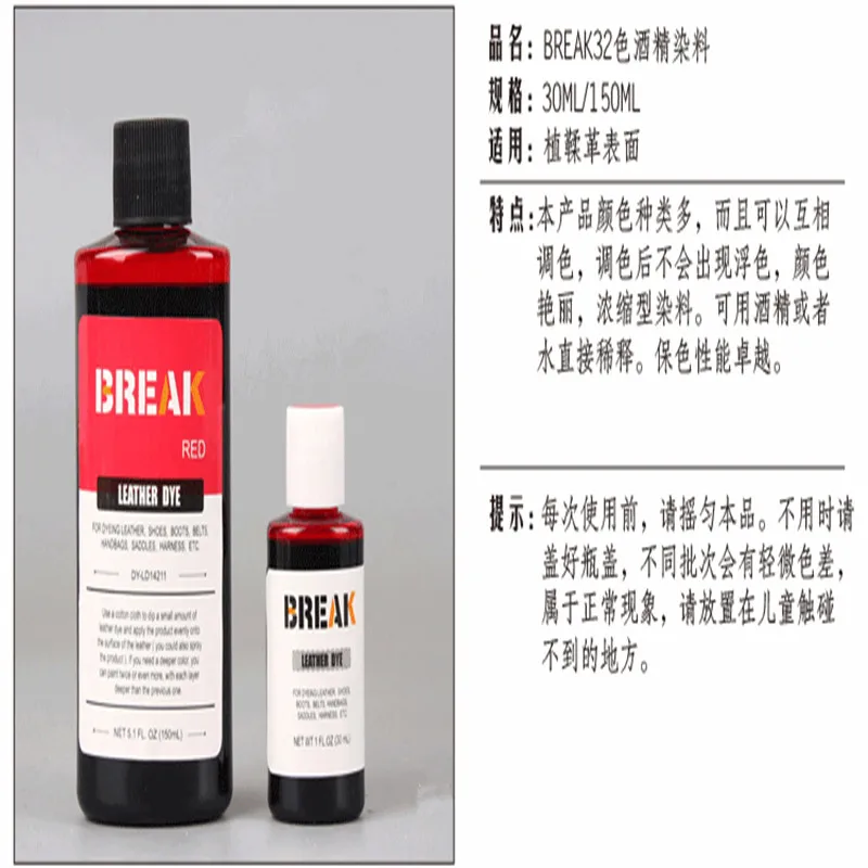 Botella de Alcohol para tinte de cuero de vaca, colorante vegetal curtido, agente colorante, 32 colores, 30ml-3