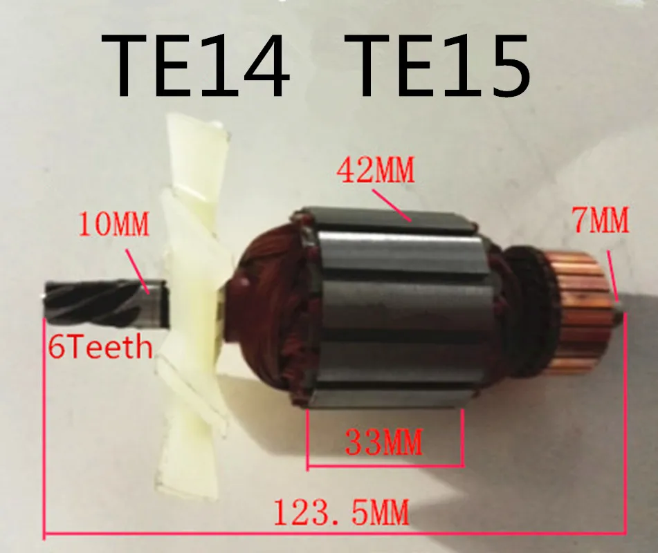 Сменный ротор якоря для TE14, диаметром 15, фотосессия 14, 15, аксессуары для электроинструментов, запчасти для электроинструментов