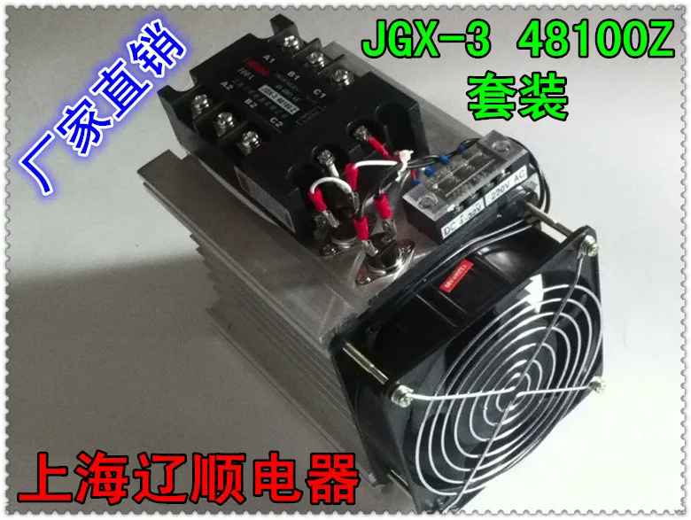 

[Genuine] JGX-3 48100Z / 100A three-phase solid state relay 380 ~ 480V Kit special wholesale