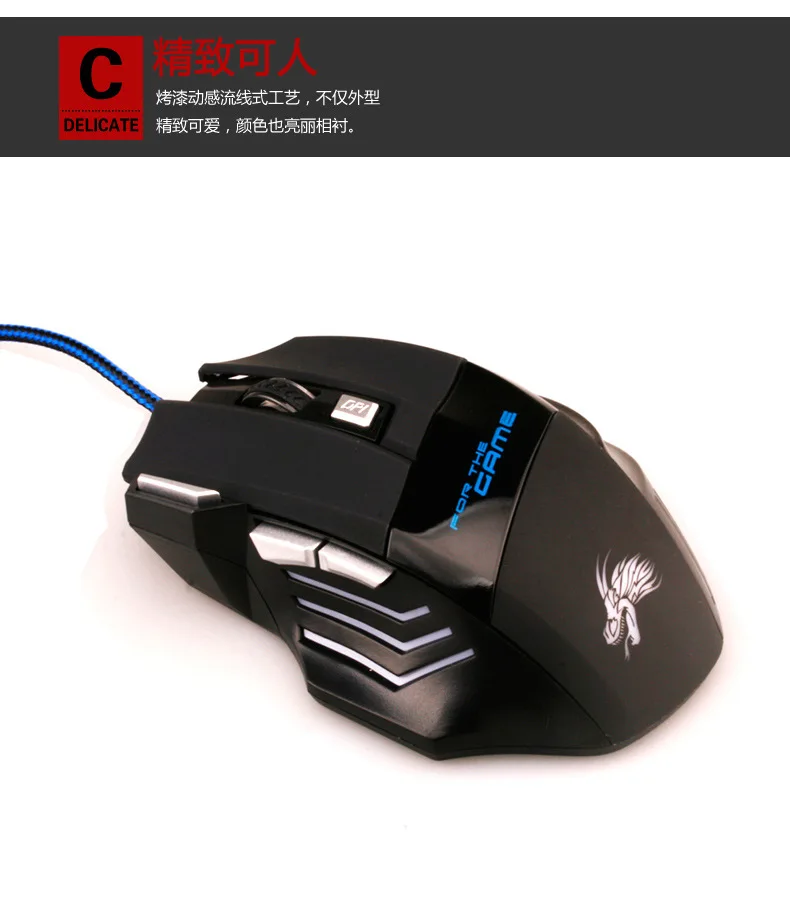 Проводная игровая мышь, профессиональная, 7 кнопок, регулируемая, 5500 dpi, USB кабель, светодиодный, оптическая, игровая мышь для компьютера, ноутбука, ПК, мыши, Черная