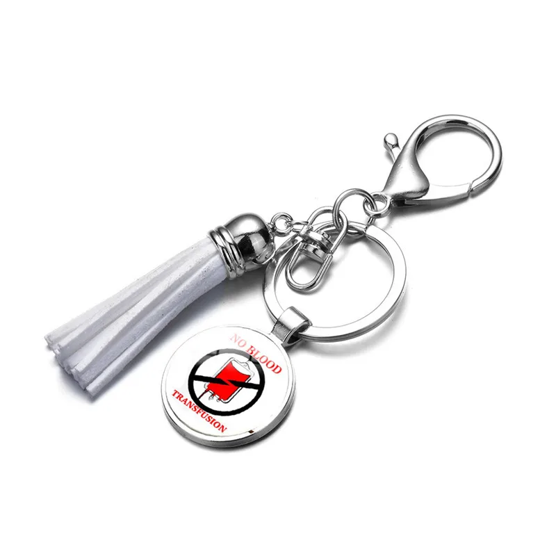 Fancy &amp Fantasy JW. Org Charm брелок &quotбез крови&quot для ключей с кисточкой подвеска