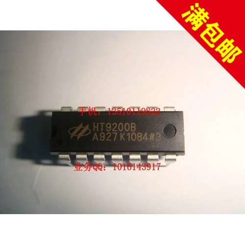 5 ШТ. HT9200B HT9200 DTMF генератор DIP14 Новое и оригинальное |