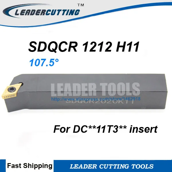 SDQCR 1212 H11 CNC токарный инструмент держатель SDQCR/SDQCL внешние токарные инструменты 107 5