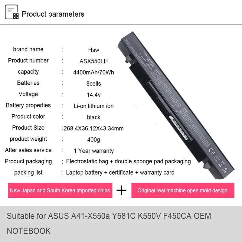 8 ячеек Аккумулятор для ноутбука ASUS A41-X550 X550C X452E X450L A41-X550A X550 A450 A550 F450 R409 R510 X450 F550 F552 K450 K550 P450