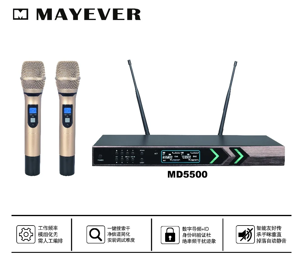 UHF беспроводной микрофон с цифровым идентификатором и двумя 575 звуковые чипы для