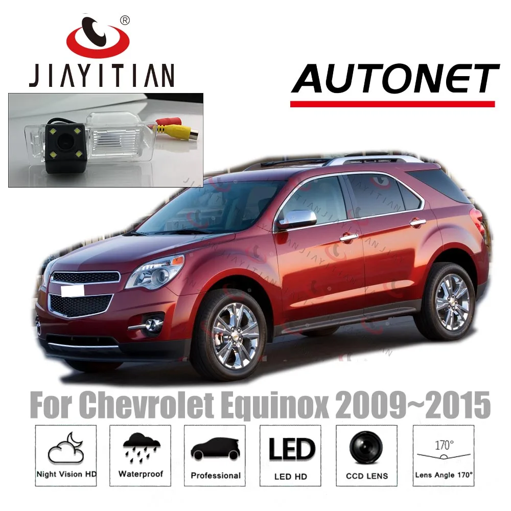 JIAYITIAN камера заднего вида для Chevy Equinox II 2010 2011 2012 2013 2014 2017 CCD ночного видения/камера