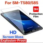Закаленное стекло для Samsung Galaxy Tab A A6 10,1 2016 Защита экрана для Galaxy Tab A 10,1 SM-T580 SM-T585 SM-587