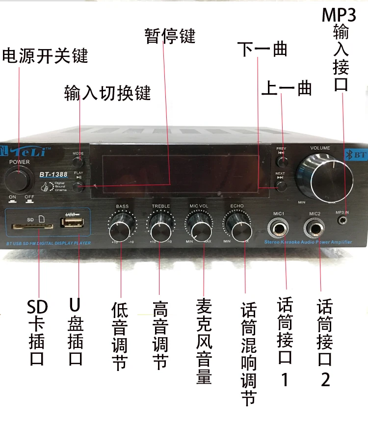 BT-1388 200 Вт+ 200 Вт HIFI караоке домашний кинотеатр стерео аудио усилитель Поддержка Bluetooth. Двойной микрофон. USB. Sd-карта