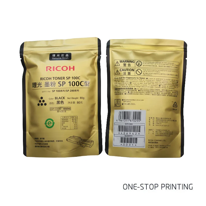 3 пакета тонер порошок для Ricoh SP100 SP110 SP111 SP112 SP200 SP201 SP202 SP203 SP204 SP210 SP212 SP310 1190 1200 3510 3500