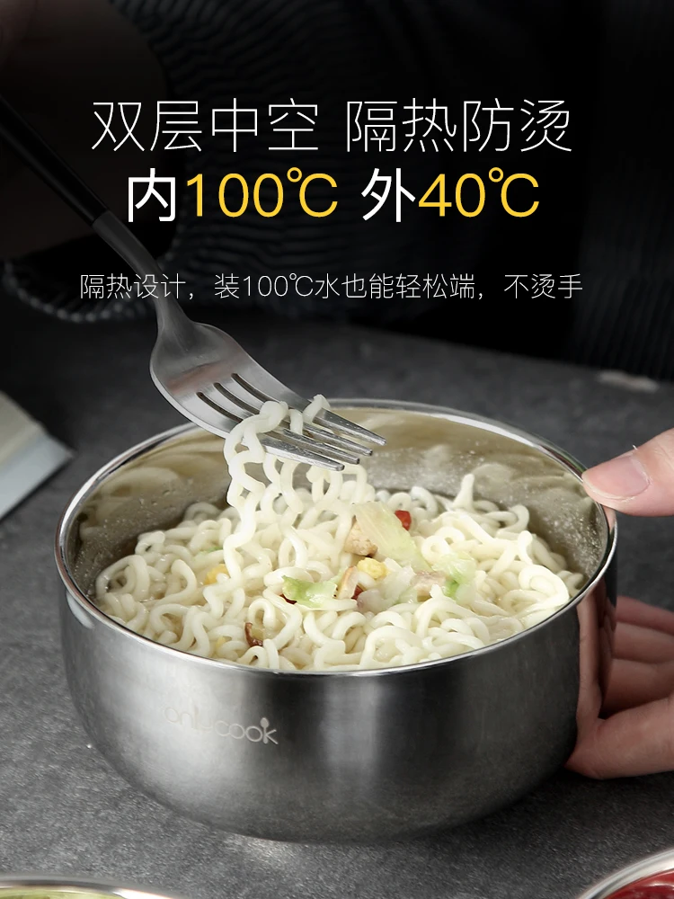 Чаша из нержавеющей стали Onlycook толстая двухизоляционная миска для супа
