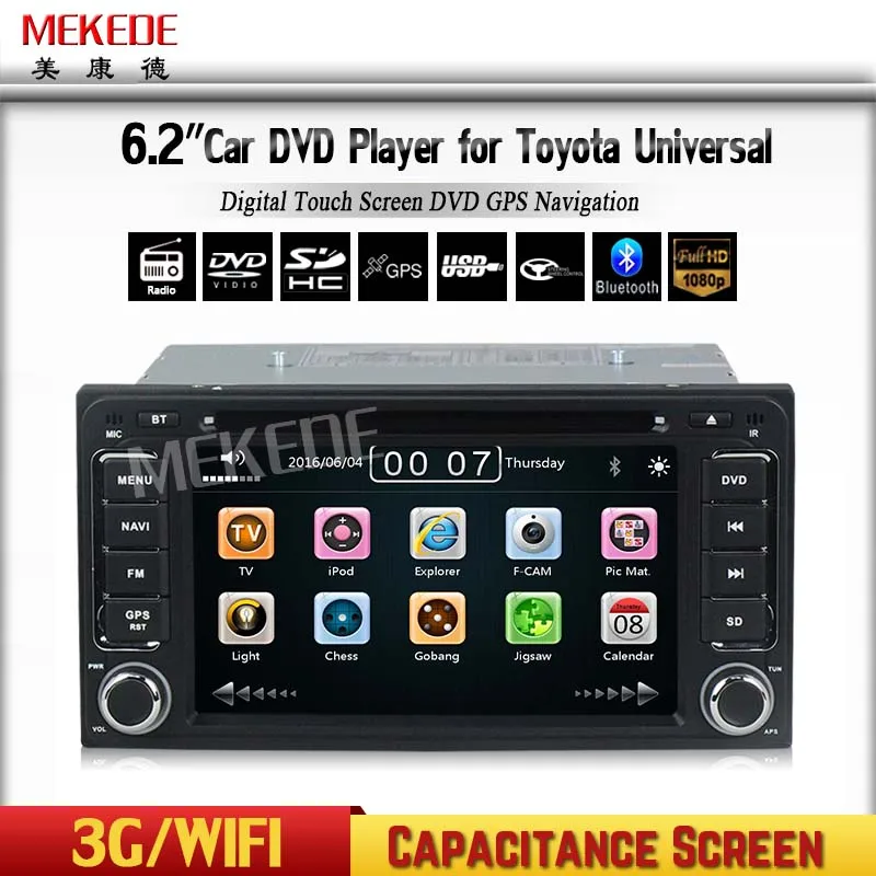 Бесплатная доставка емкостный экран Автомобильный мультмедиа проигрыватель для