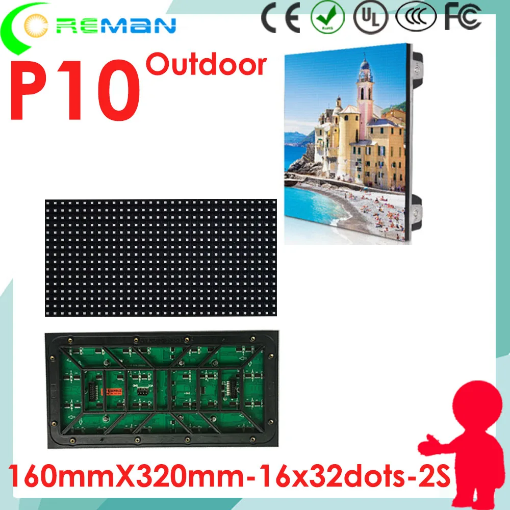 Уличный светодиодный дисплей p10 smd модуль 16x32 32x16 160x320 320x160 1/2 сканирование высокая