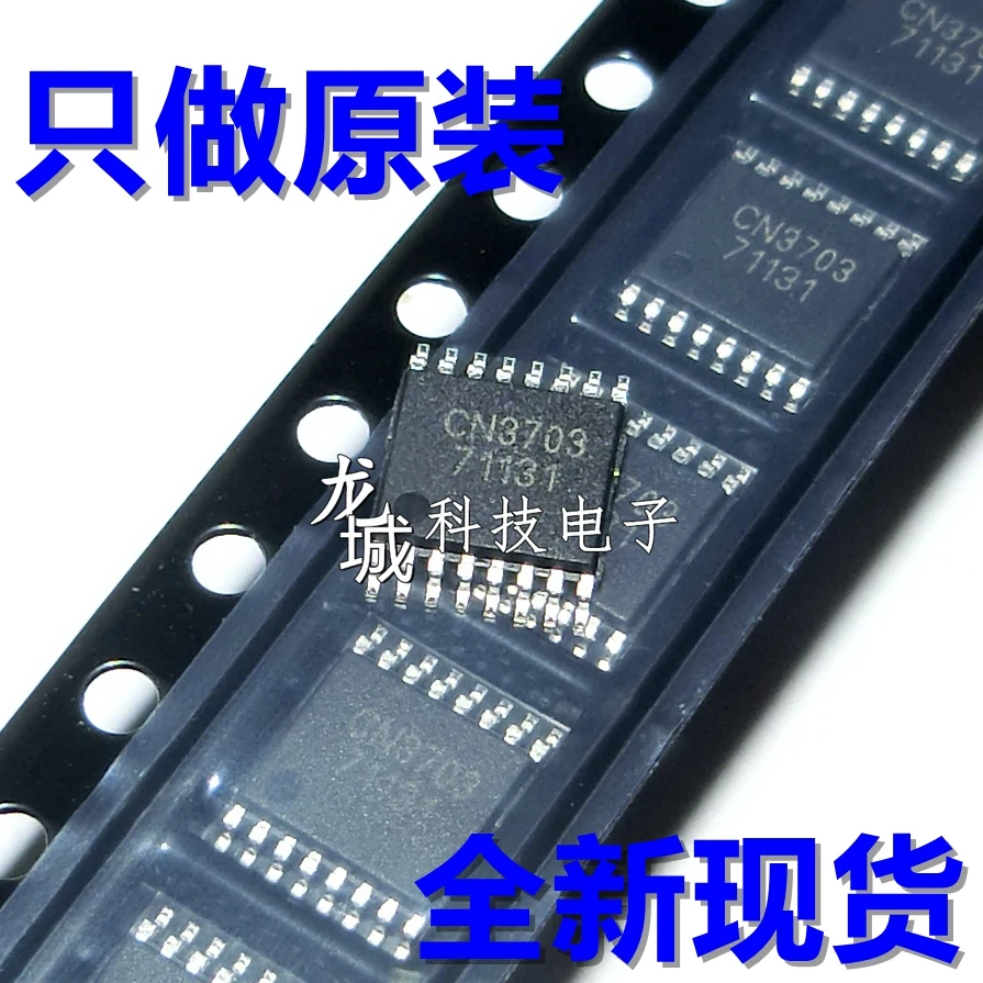 CN3703 5A управление литиевой батареей IC Shanghai Ruyun CONSON TSSOP16 | Электронные компоненты и