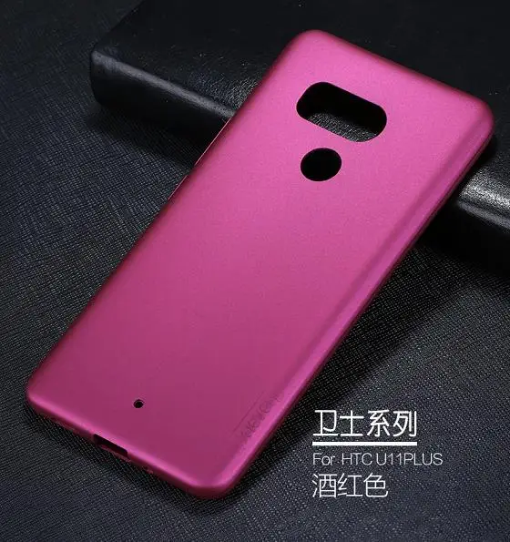 for U11 Plus WineRed X-Level ультра тонкий мягкий матовый ТПУ чехол для htc U11 Plus 360 градусов полный чехол задняя крышка для htc U11 силиконовый чехол U11 U 11 capa - Цвет: for U11 Plus WineRed