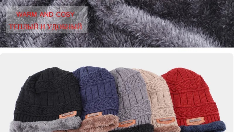 Осенне-зимние вязаные хлопковые шапки для мальчиков, теплые бархатные плотные Лыжные шапки для девочек, шарф, шапочки со стрелками для детей, Skullies bone