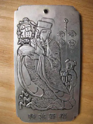 Изысканное китайское тибетское Серебро &quotFu Xing Gao Zhao&quot статуя с тиснением