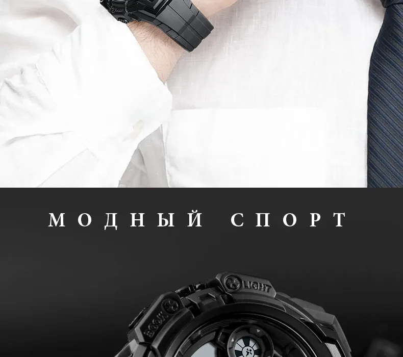 SKMEI Спорт на открытом воздухе часы для мужчин Военная Униформа час хронограф 5bar водостойкие наручные часы будильник цифровые часы Relogio 1383