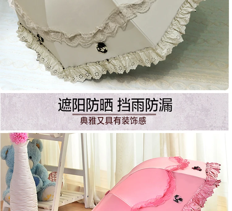 MRIDEA Retro Sunny and Rainy Umbrella Lace Vintage Umbrella Rain Women Travel Business Wife Girlfriend Gift
