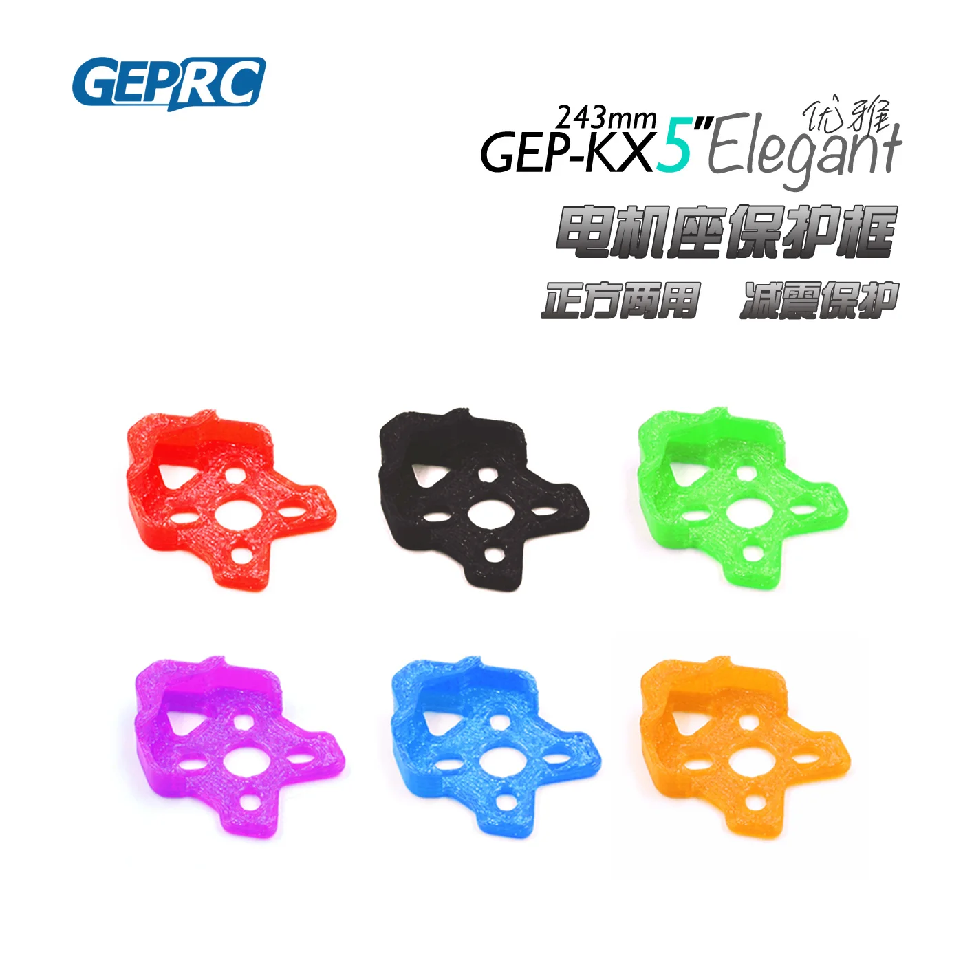 GEPRC 3D Печатный ТПУ телефон для фотоаппарата модели KHX | Игрушки и хобби