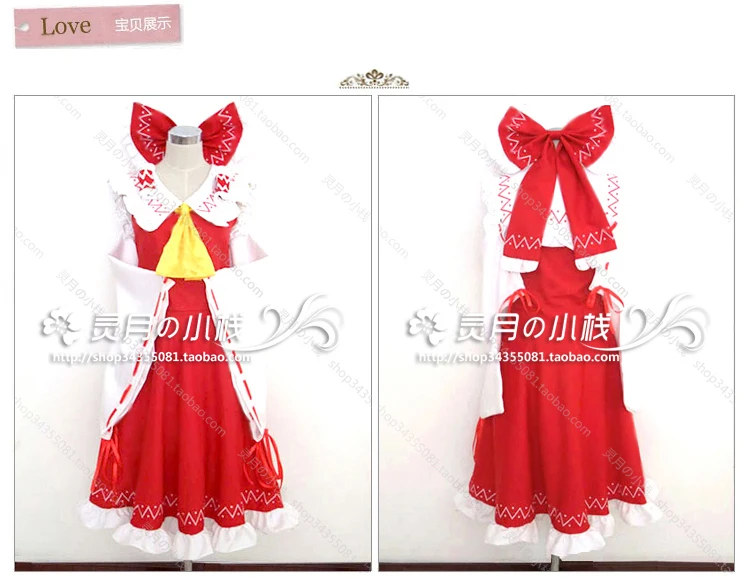 Костюм для косплея Аниме Touhou Project Reimu Hakurei любой размер|anime cosplay costumes|cosplay costumeanime |