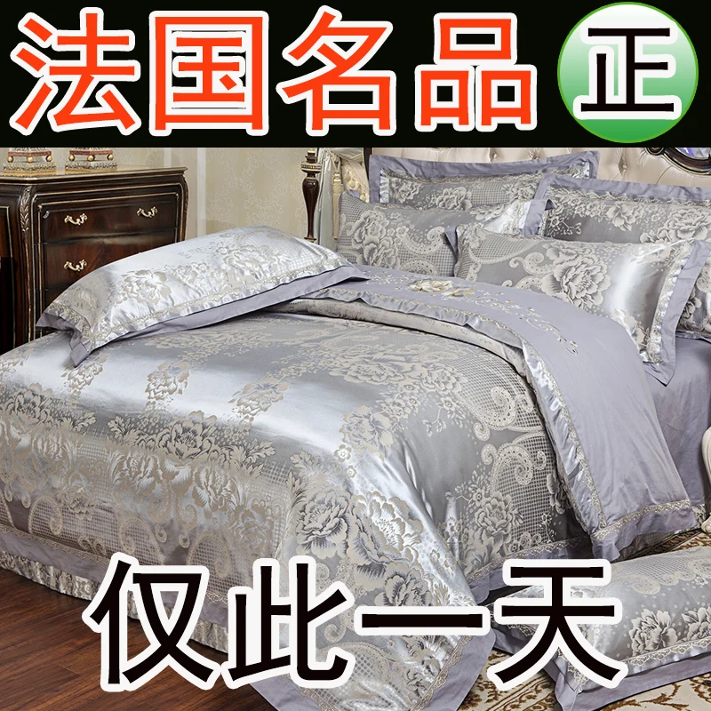 

European textile cotton satin 2.0m bed four pieces of cotton bed