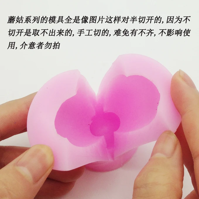 DIY 3D Рождественские грибы серии шоколадная Форма стерео силиконовая форма в виде гриба Рождественский Торт Помадка Торт аксессуары