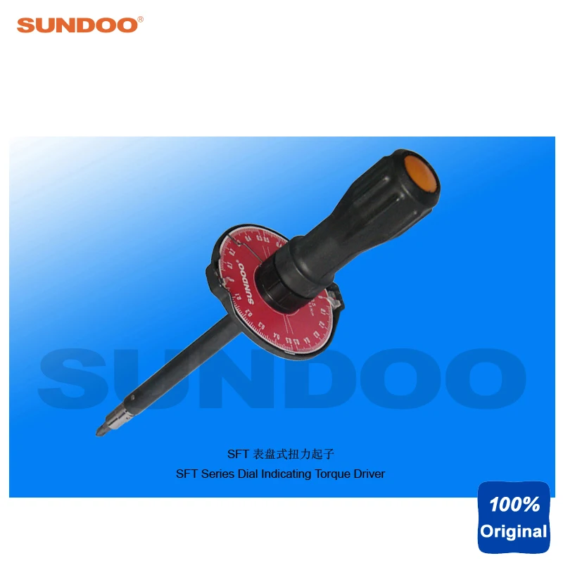 Ручной циферблат Sundoo SFT-0.2 0 05-0.2N.m с индикатором винт предельным моментом затяжки