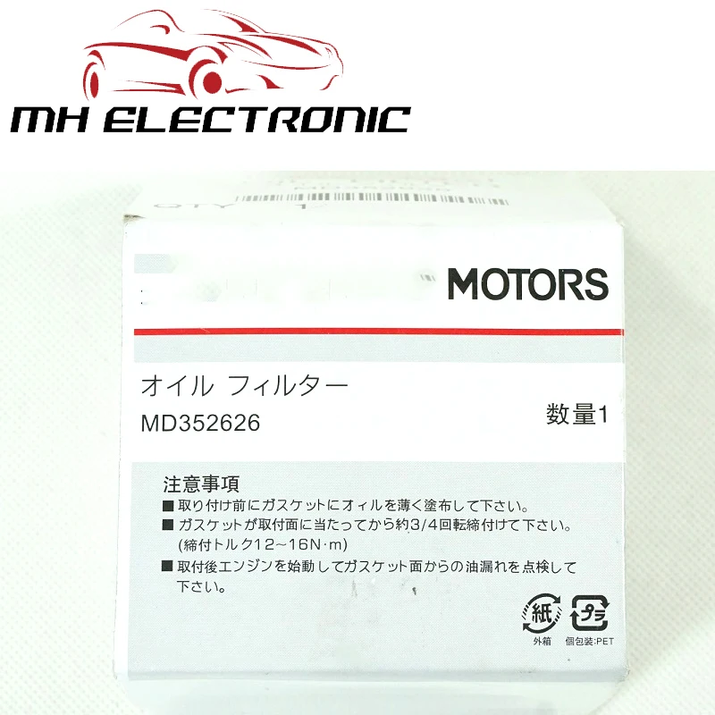 MH Электронный масляный фильтр MD352626 для Mitsubishi Jeep Subaru Legacy Outback Tribeca 3 0 3.6L BYD S6