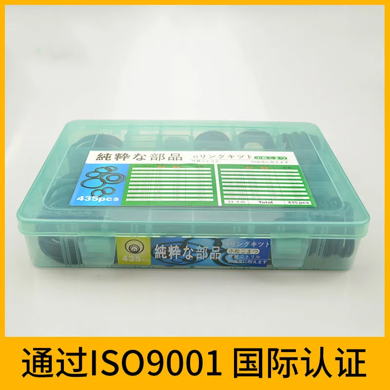 435 шт. резиновые уплотнительные кольца для ремонта Komatsu|ring rubber sealing|rubber o ringrubber ring set
