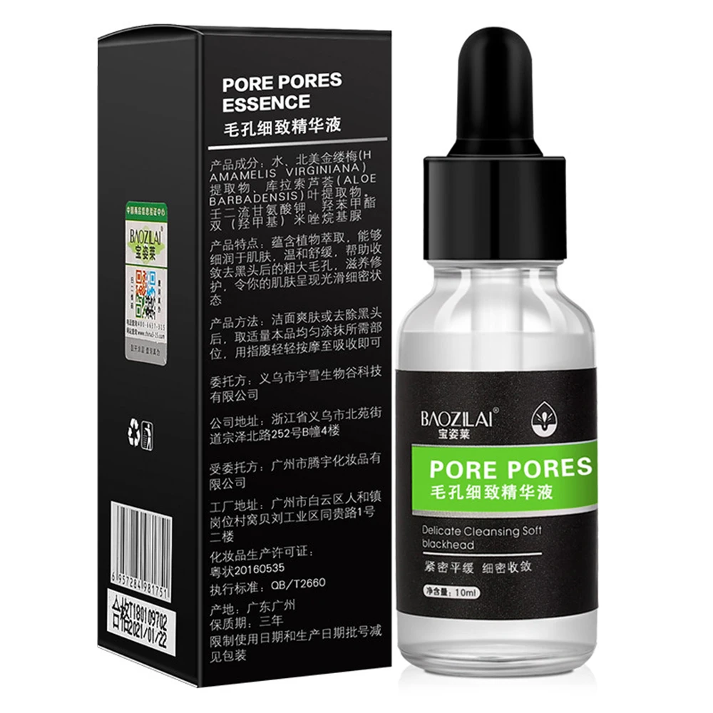 10ml Face Serum Facial Hyaluronic Shrink Pores Essence Moisturizing Skin Care Anti-Aging Anti Wrinkle Proe Essence Liquid TSLM1