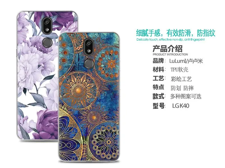 LG K40/K12 Plus 5,7-дюймовый Мягкий чехол для телефона с красочным рисунком модный дизайн ТПУ силиконовый чехол для задней панели телефона