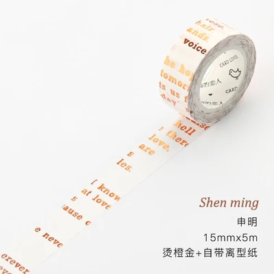 shen ming 15 мм* 5 м креативная бронзовая васи лента розовая Роза Золотая прозрачная Маскировочная Лента Декор Наклейка для дневника школы пуля журнал - Цвет: shen ming