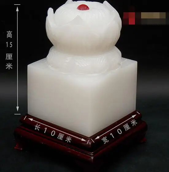 Большой лотос натуральный белый нефритовый уплотнитель Нефритовая Подарочная