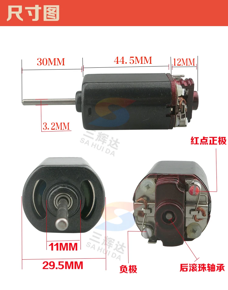 

1 . 28800 / FK480 NdFeB