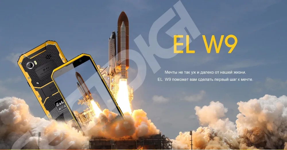 E& L W9 IP68 водонепроницаемый мобильный телефон 7,0 дюймов Android 6,0 MTK6753 Восьмиядерный 2 ГБ+ 16 Гб 5.0MP+ 8.0MP 4000 мАч смартфон