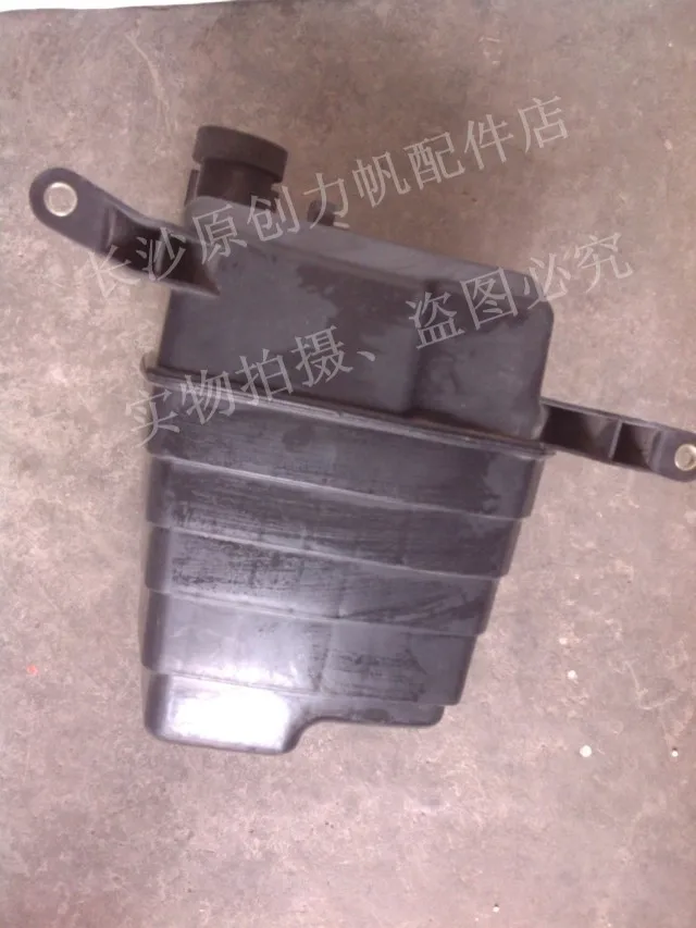 Для Lifan 620 pot box original | Автомобили и мотоциклы