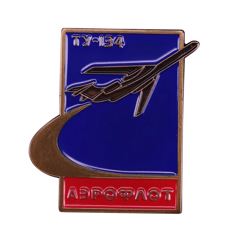Самолет TY 134 советский значок самолет Аэрофлот булавка СССР 80s винтажная