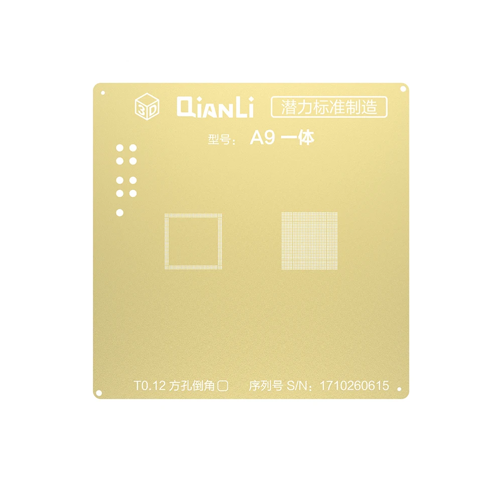Qianli Новый 3D позиционирование Золотой трафарет для ЦП iPhone CPU A8 A9 A10 A11 квадратное