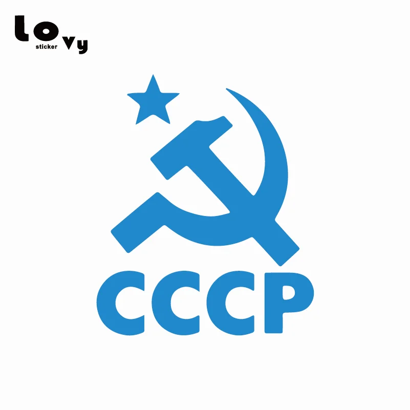 Виниловый стикер для автомобиля с изображением серпа и молота флага