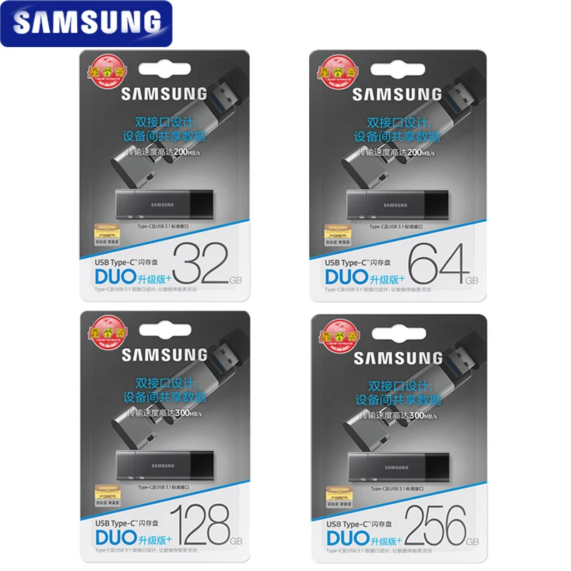 SAMSUNG Type C USB3.1 32 Гб 64 до 200 МБ/с./с USB флэш накопитель 128 ГБ 256 300 диск памяти для
