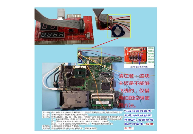 Шесть диагностических карт Тестовая карта Pci-e основная плата обнаружения неисправностей