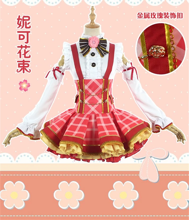 Женский аниме букет цветов Love live костюм нико ядзава для косплея платья на