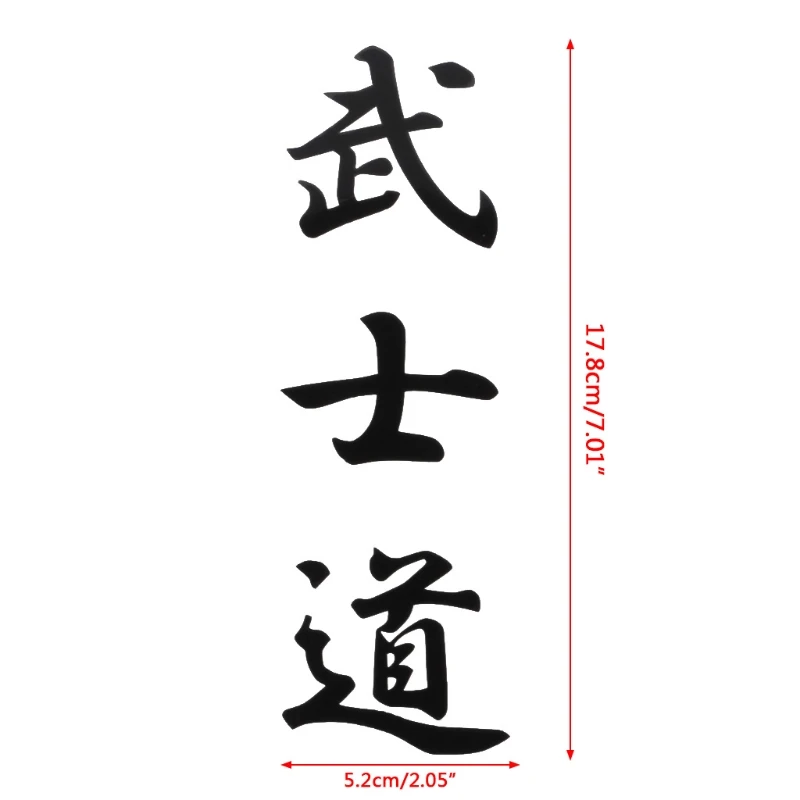 Японские Автомобильные Наклейки Bushido Kanji модные наклейки на кузов