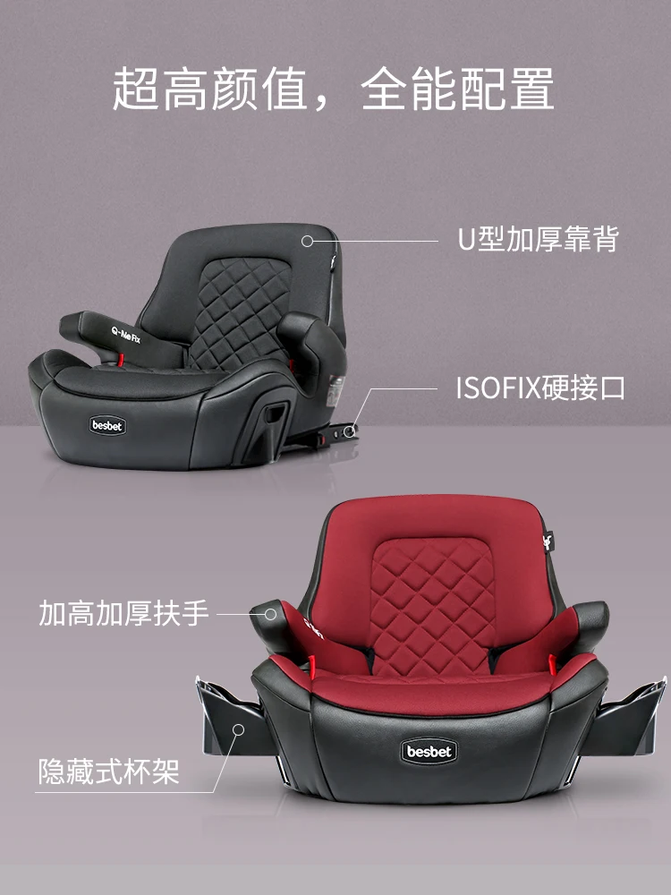 

2020 New Child Safety Seat Increase Pad Big Child Car Portable Simple Seat Cushion Universal ISOFIX Car Seat Booster 3-12Y