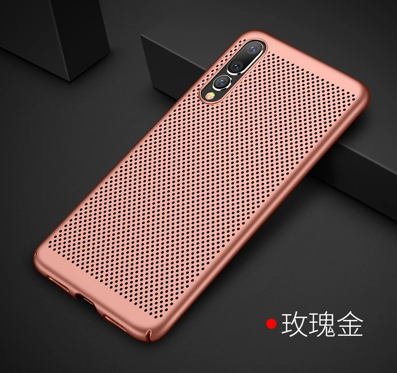 gold rose Теплоотвод чехол для huawei P10 P20 P30 Lite Plus mate 10 20 Lite P8 P9 lite P Smart Nova 3 3i охлаждающий чехол для телефона - Цвет: gold rose