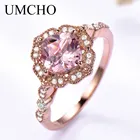 Искусственные серебряные кольца UMCHO с искусственным морганитом, очаровательные кольца с цветком для женщин, Подарок на годовщину помолвки, Изящные Ювелирные изделия