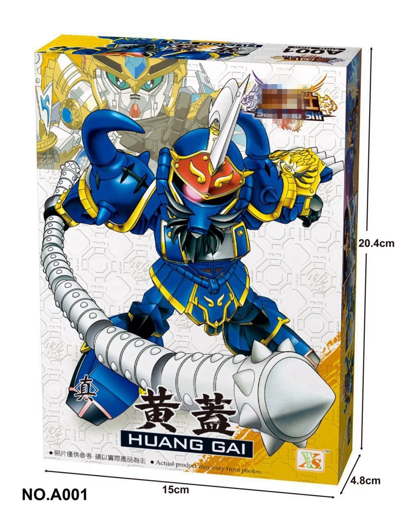 28 стилей Горячие три царства Gundam SD/BB фигурка модель игрушки для детей цельная